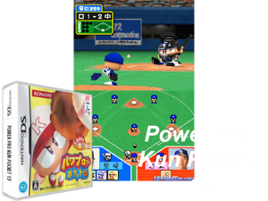 Power Pro Kun Pocket 13 (Japan) (NDSi Enhanced) [b] Cover